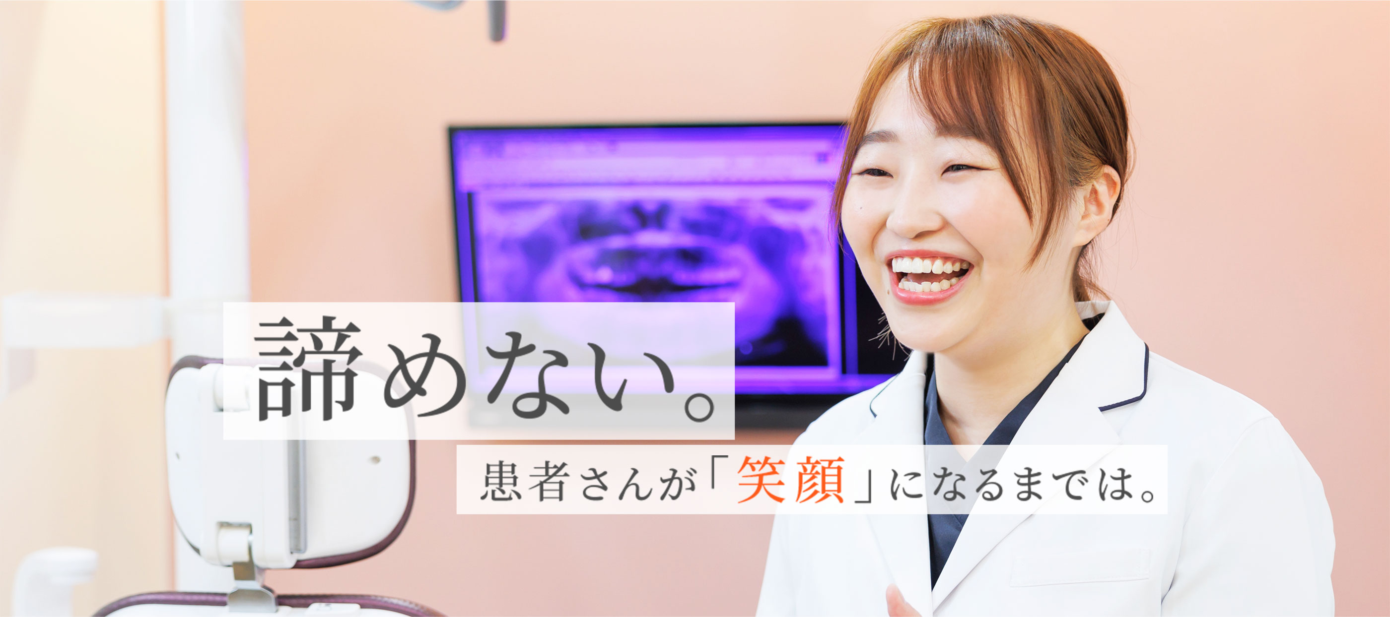 北習志野駅より徒歩2分の歯医者「北習志野I’S歯科・矯正歯科」。平日夜20時まで。土曜日も診療